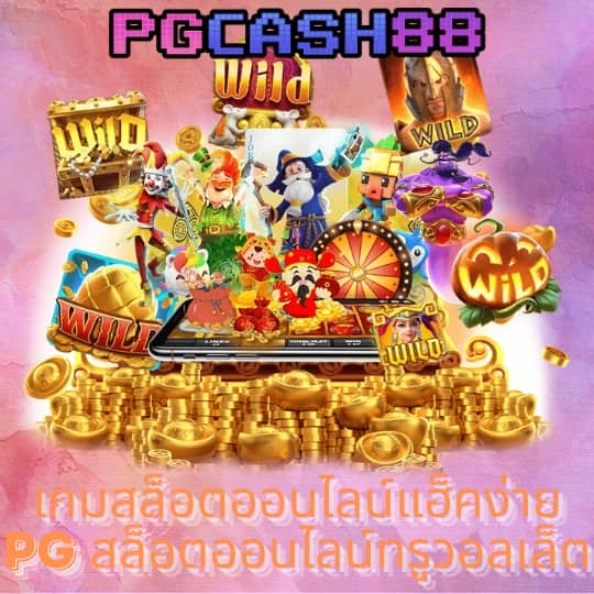 super 1688