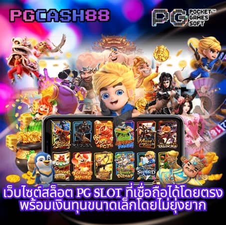 super 1688